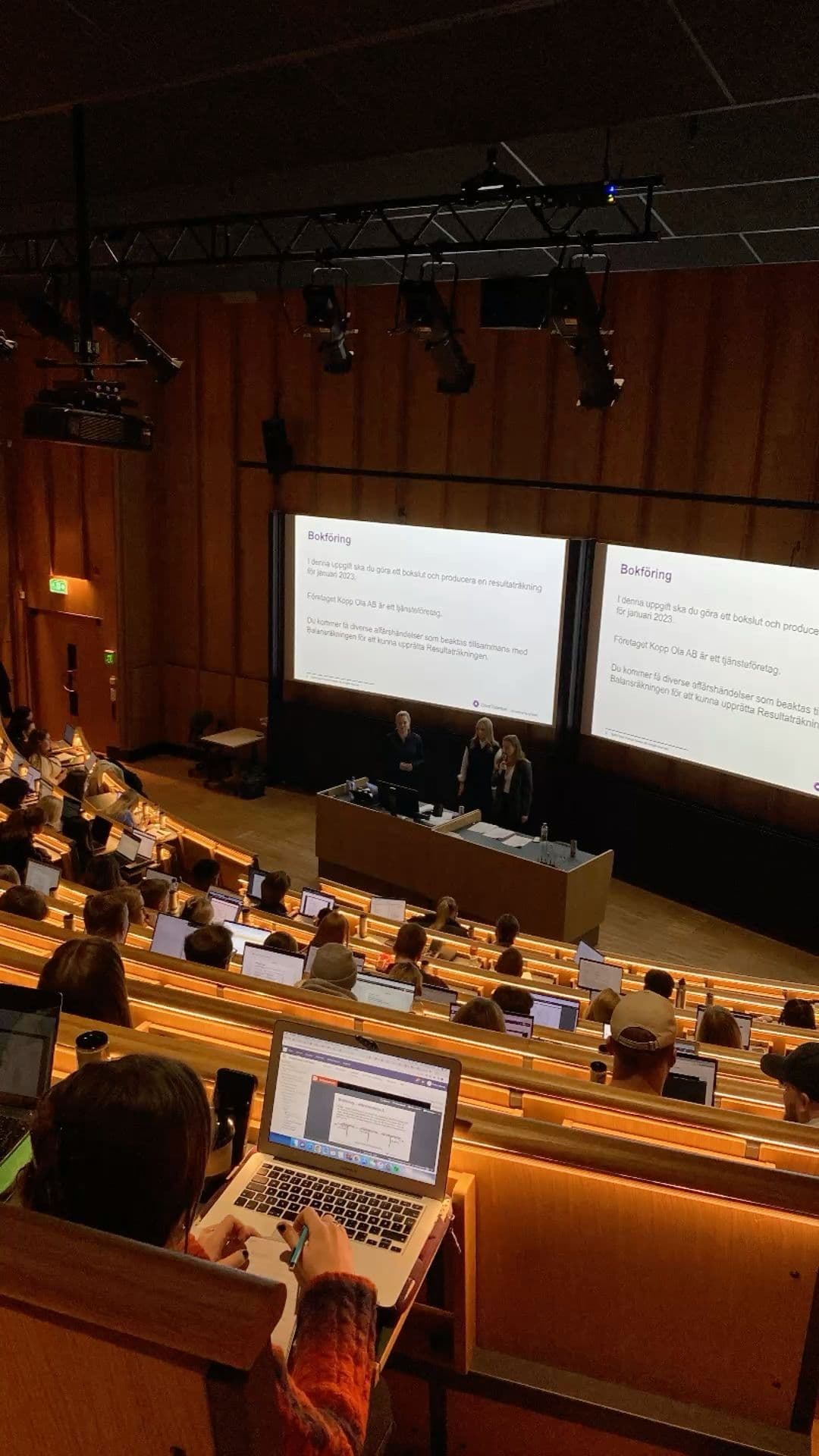 Лекционный зал